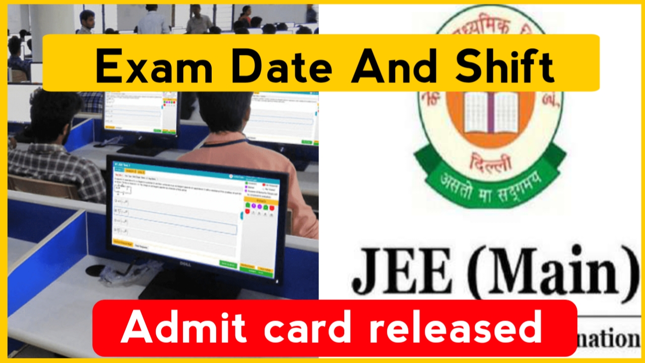 jee main official exam photo